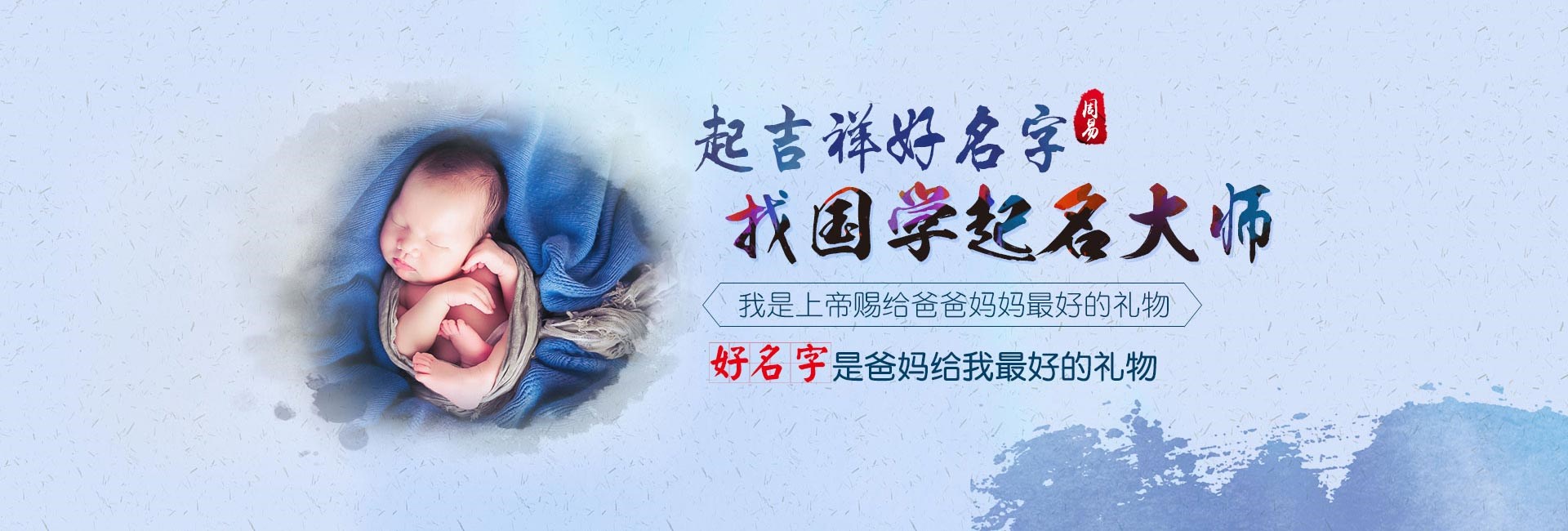 南京哪里起名比较靠谱-属火的字大全男孩名字 属火的字大全吉利有寓意